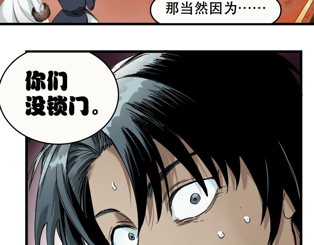 第13话 决定了！女装潜入！