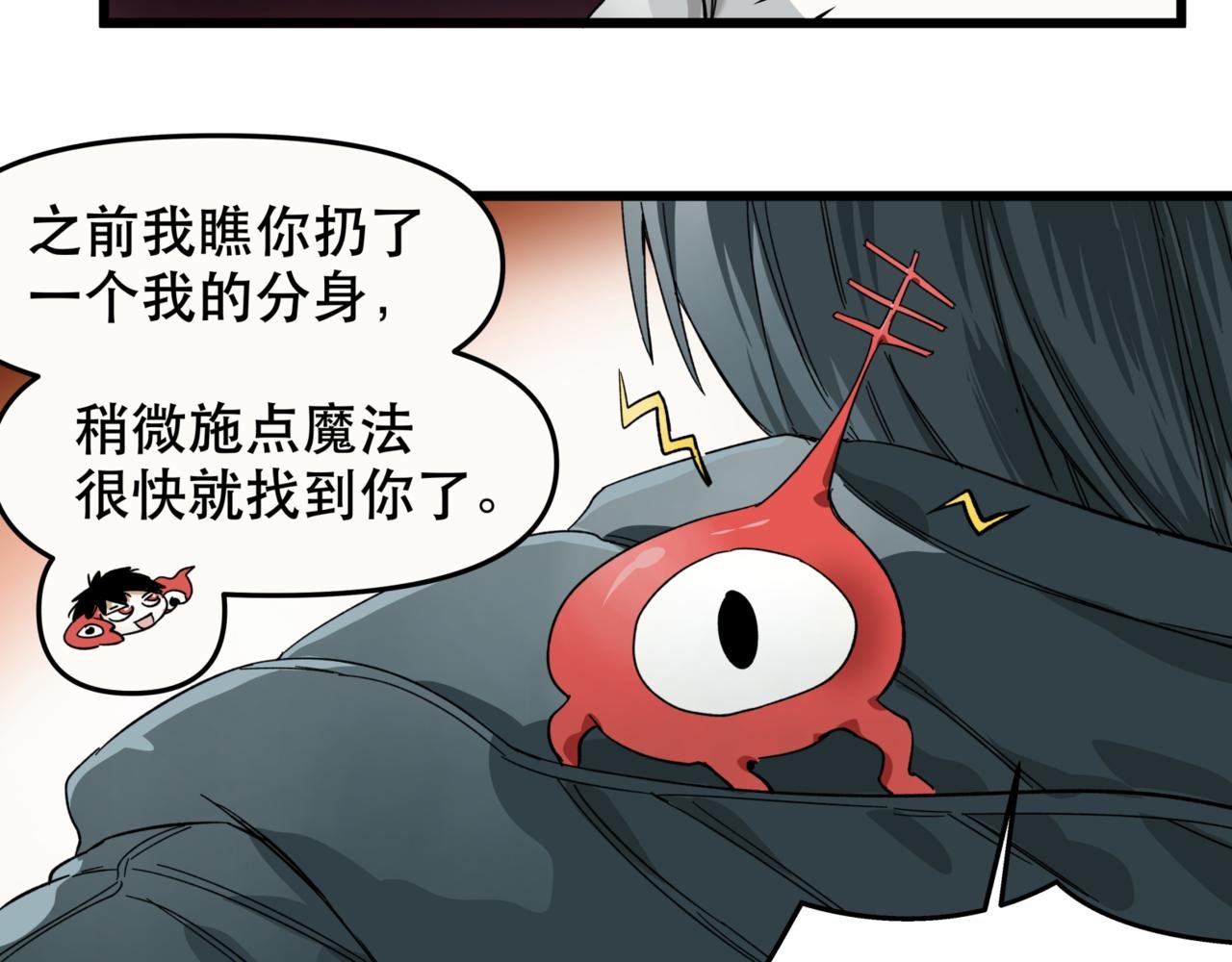 第13话 决定了！女装潜入！