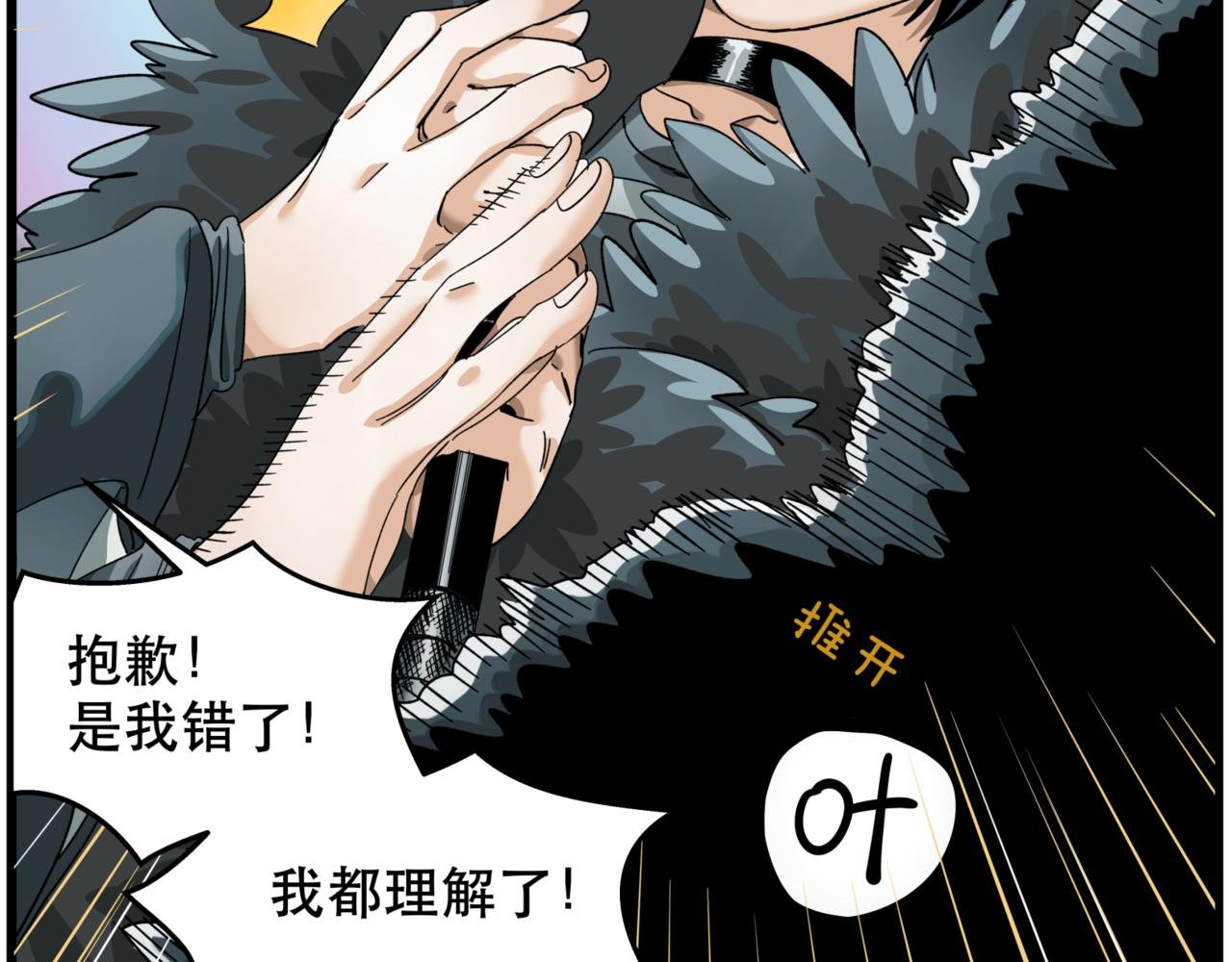 第13话 决定了！女装潜入！