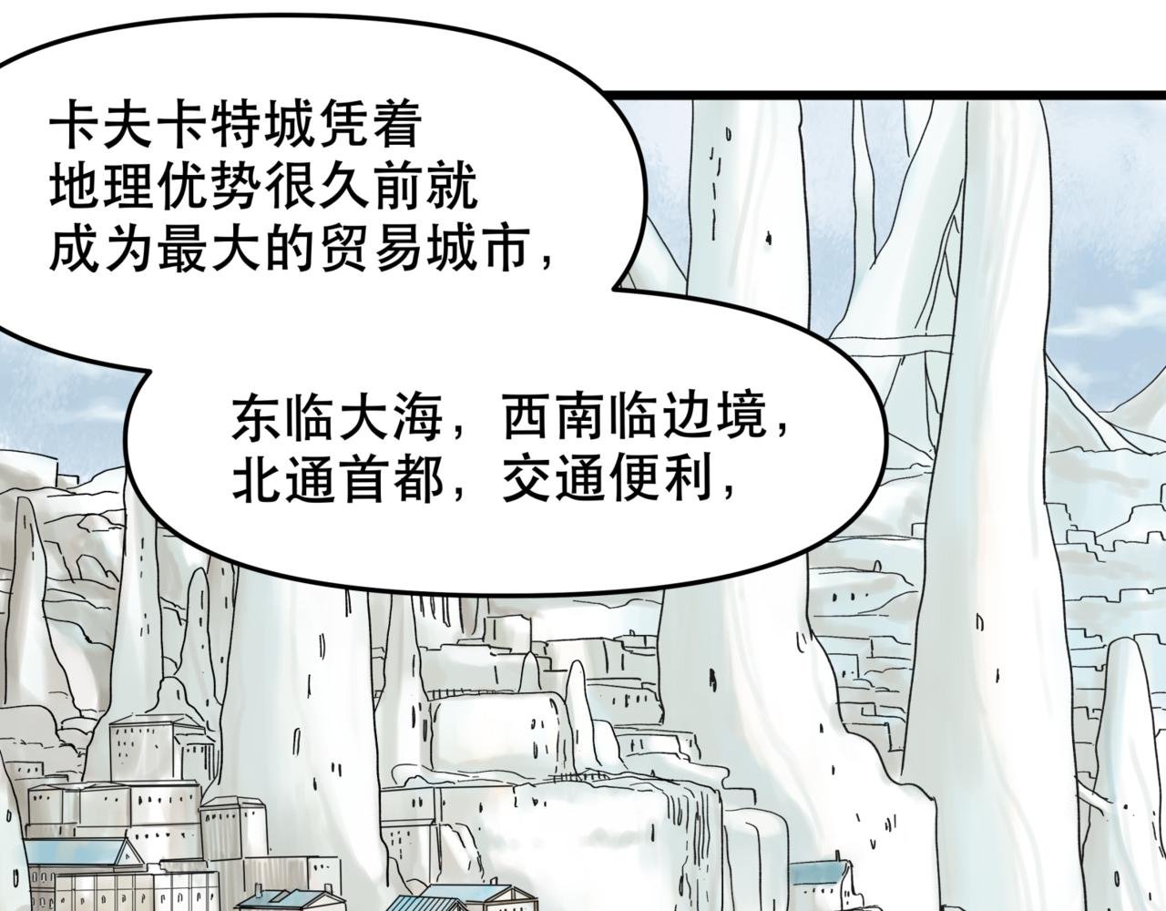 第12话 穿越者公寓