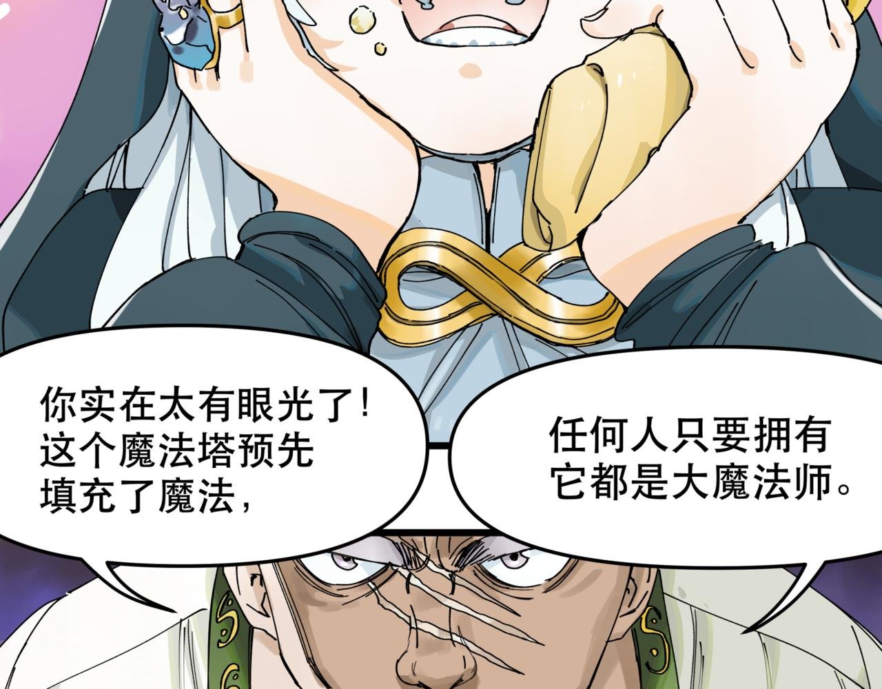 第12话 穿越者公寓
