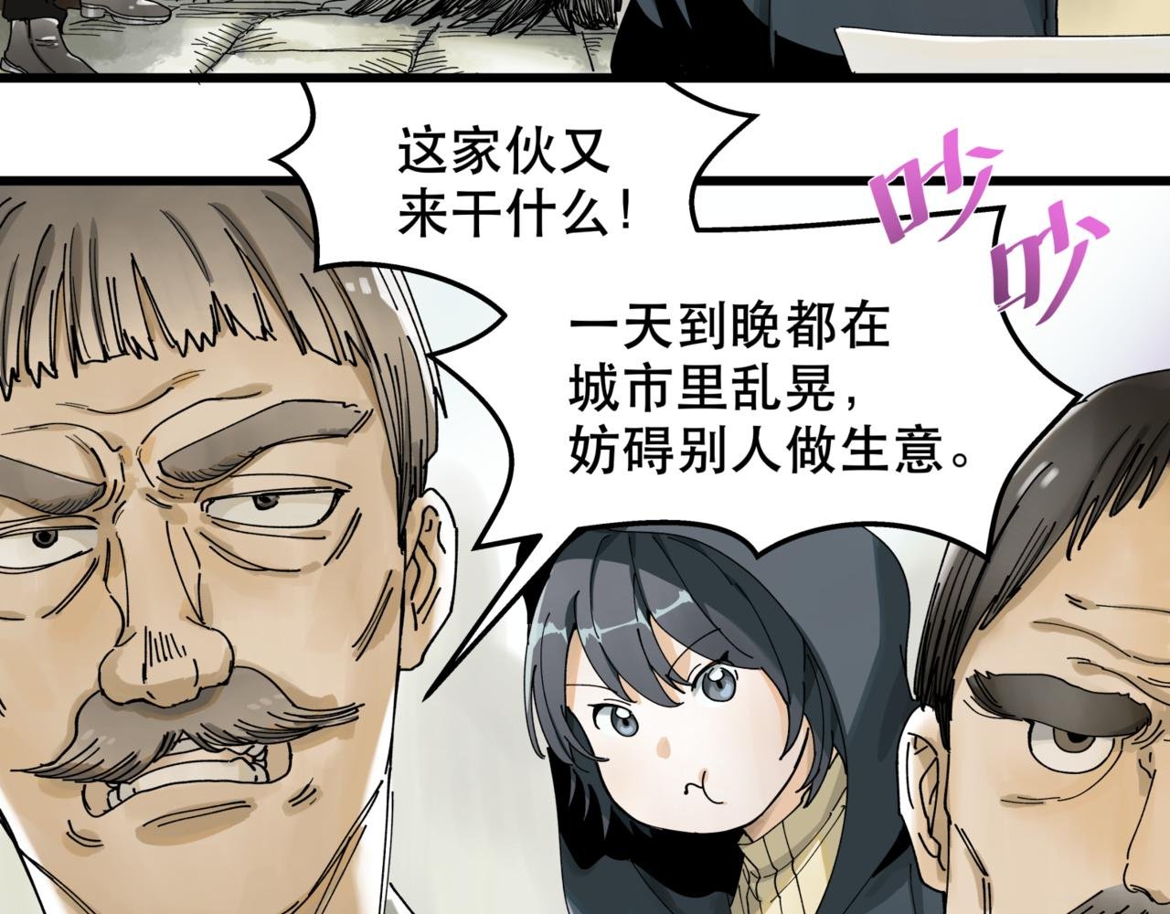 第12话 穿越者公寓