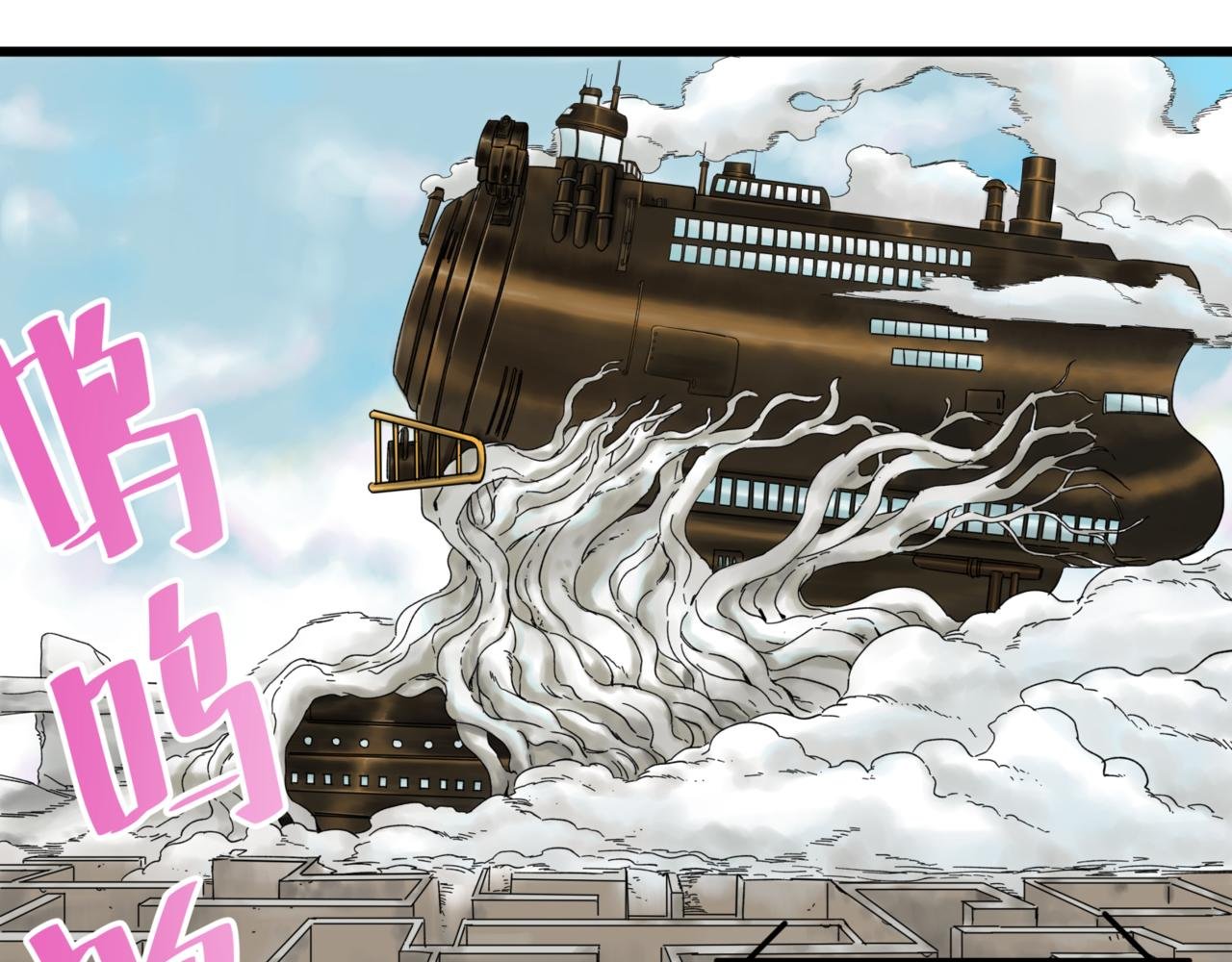 第11话 车辆安全