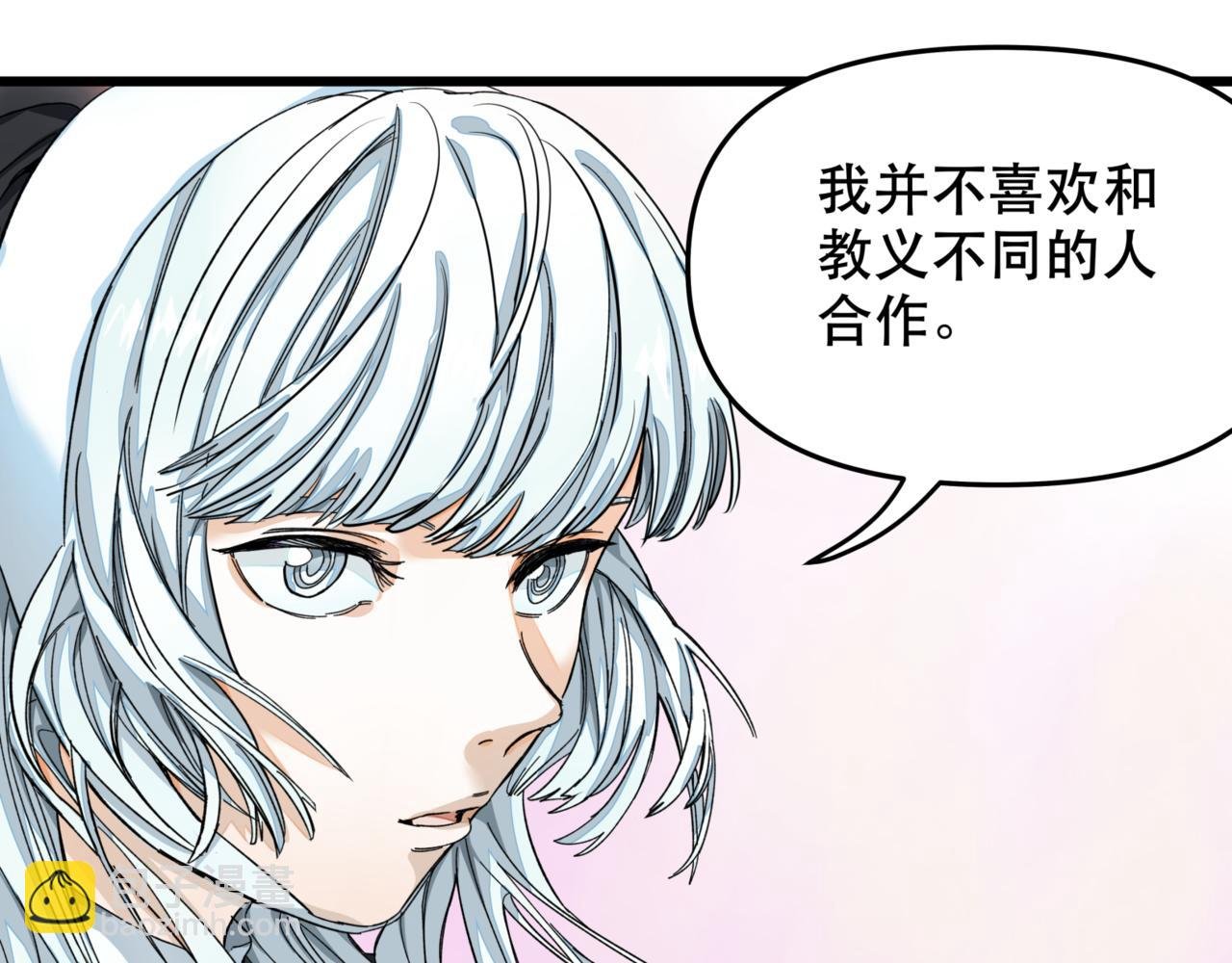第11话 车辆安全