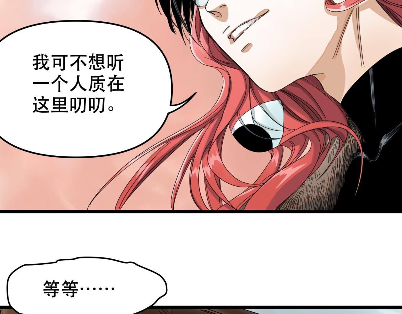 第11话 车辆安全