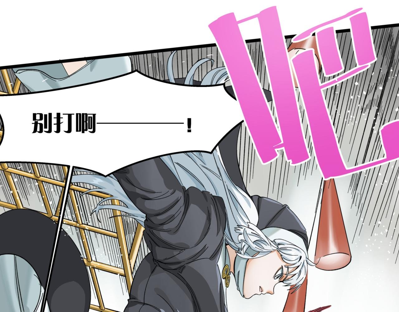 第11话 车辆安全