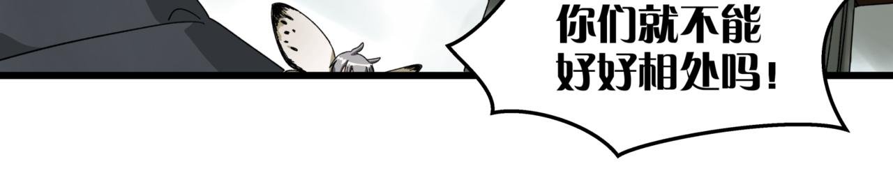 第11话 车辆安全