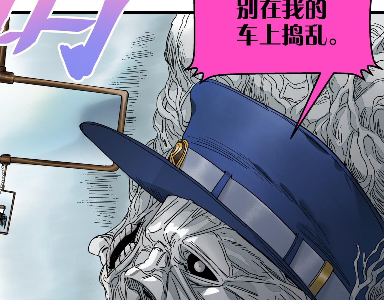 第11话 车辆安全