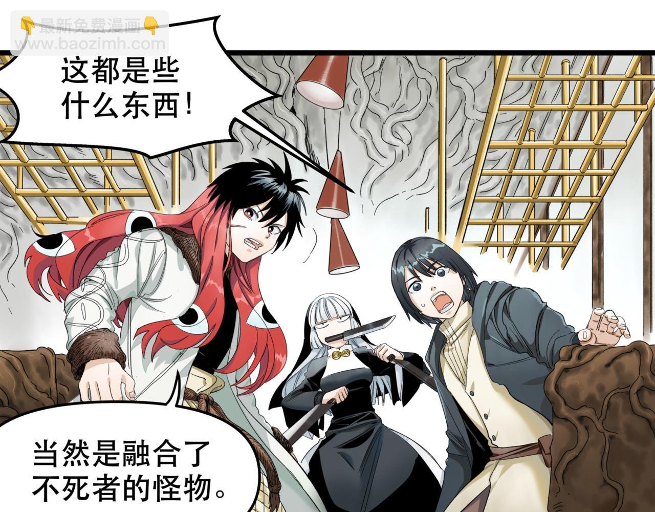 第11话 车辆安全