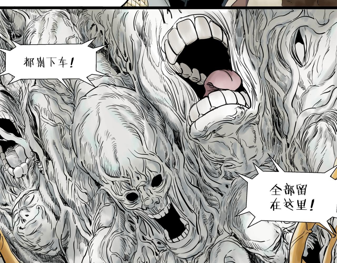 第11话 车辆安全