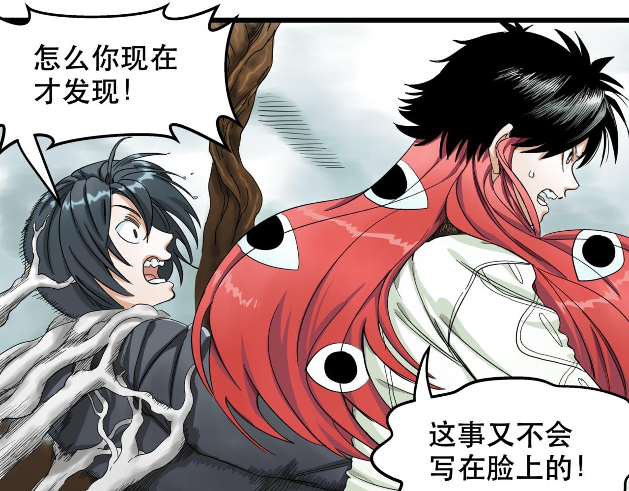 第11话 车辆安全