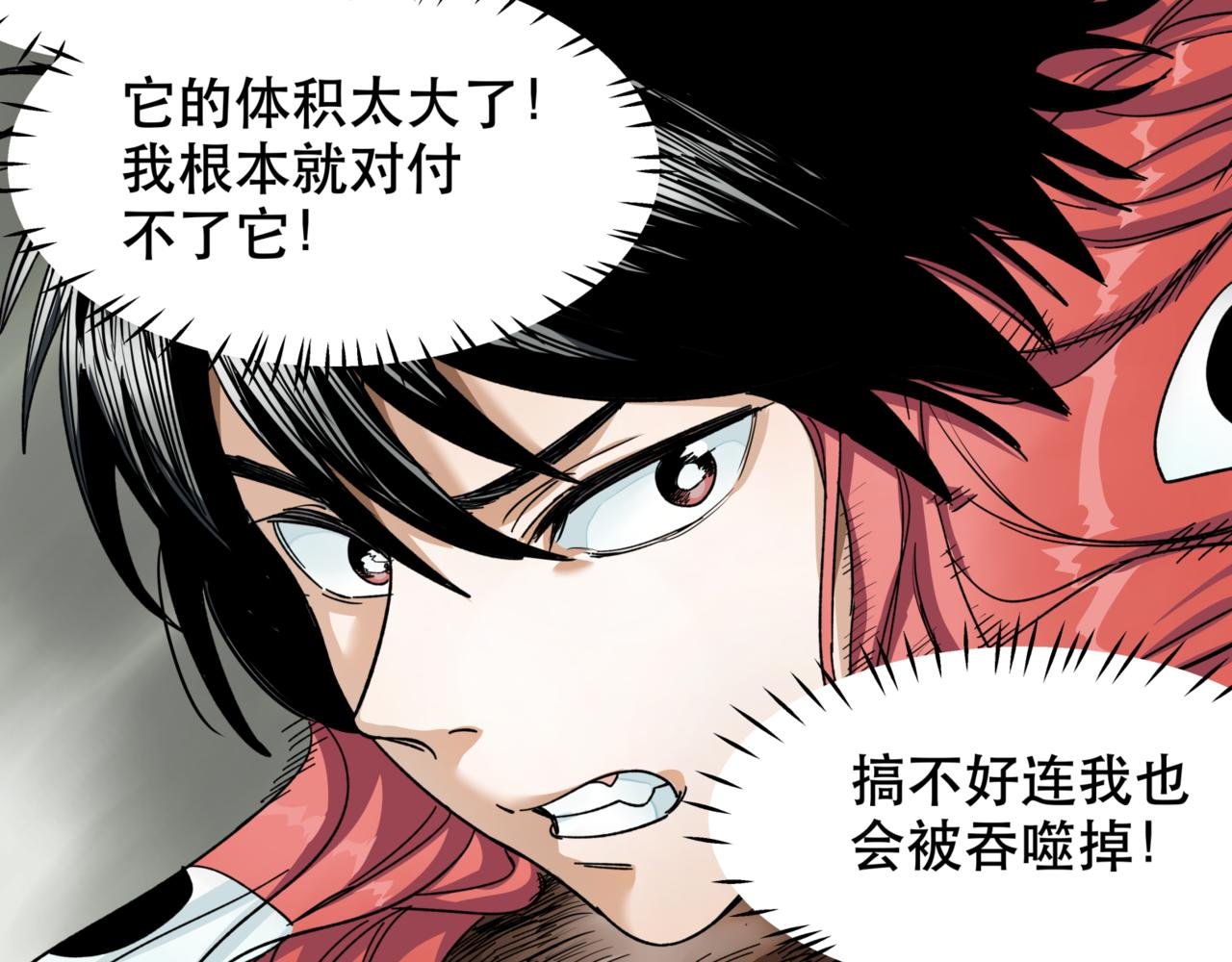 第11话 车辆安全