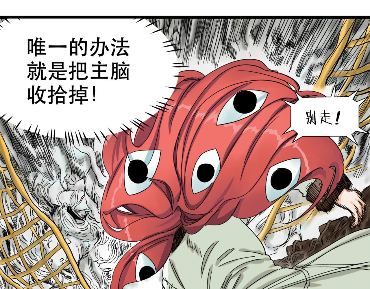 第11话 车辆安全