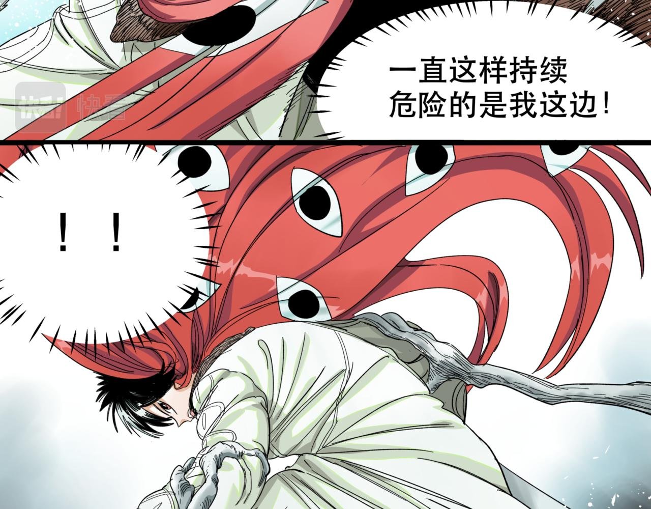 第11话 车辆安全