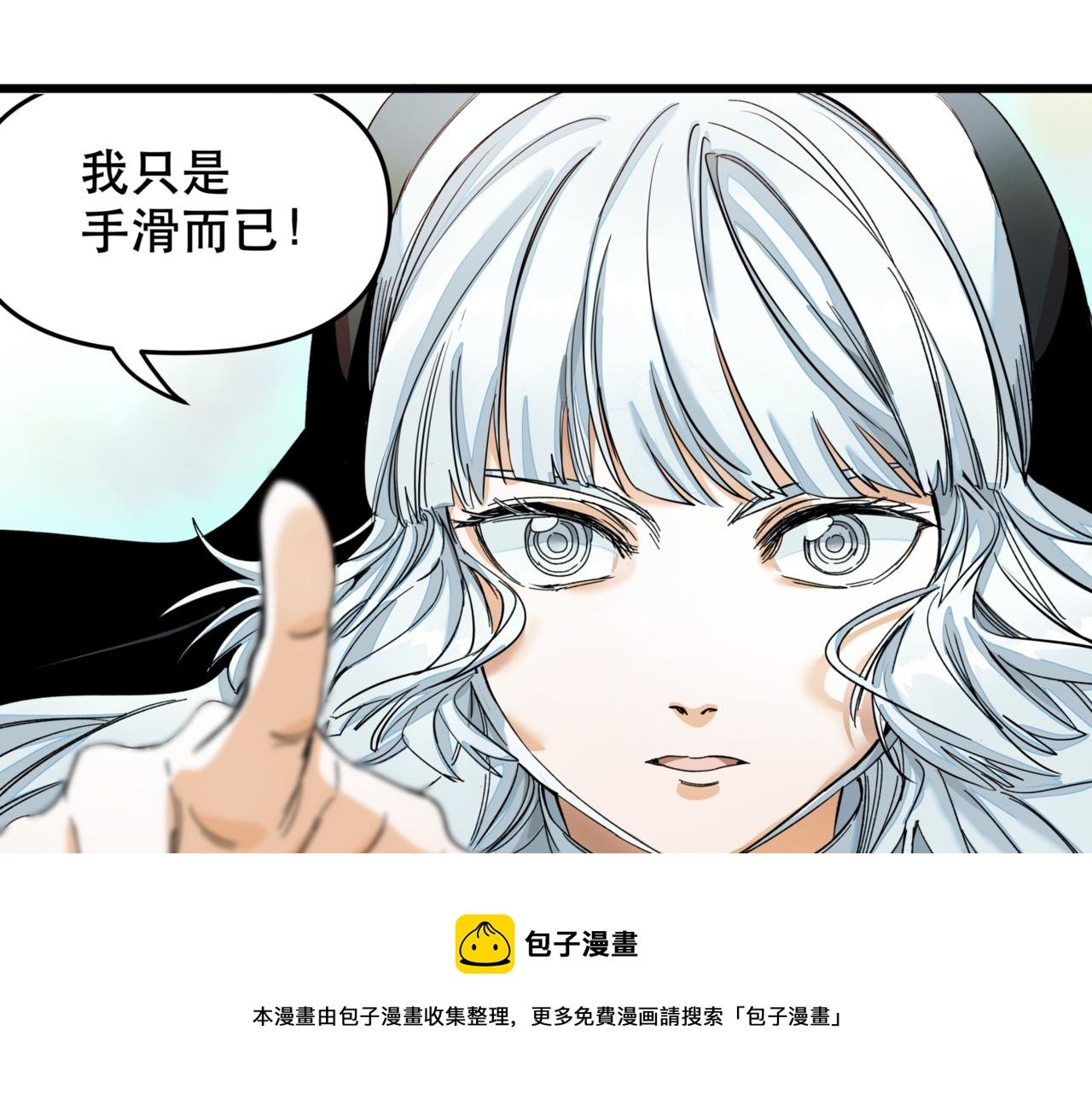 第11话 车辆安全