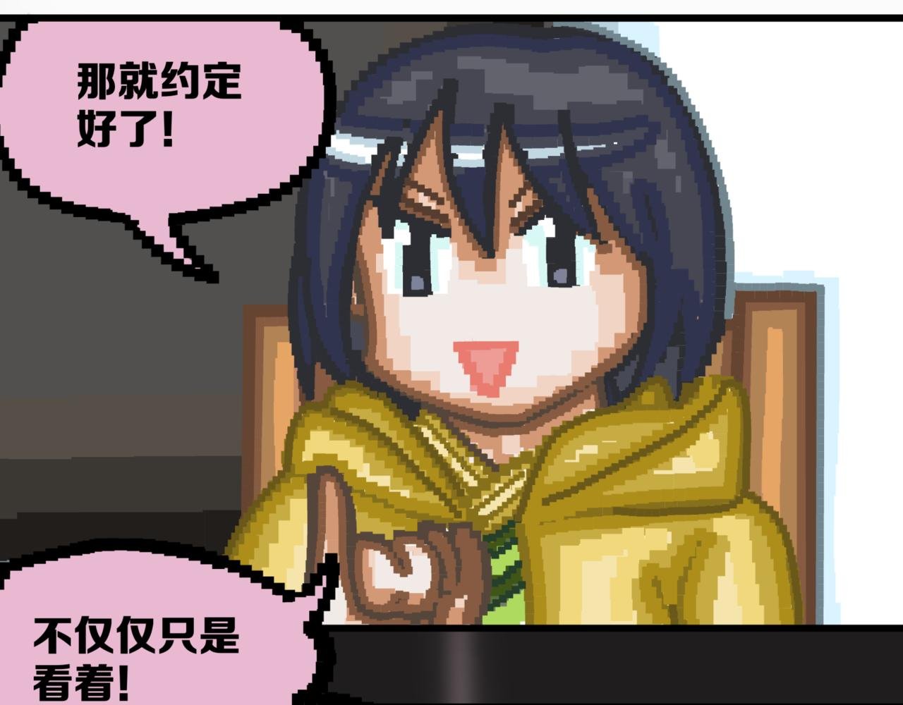 第10话 新的旅程