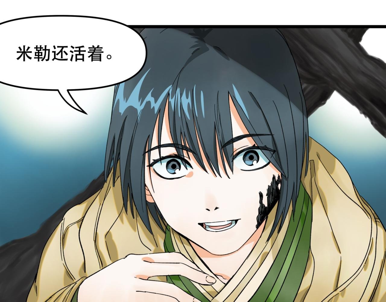 第10话 新的旅程