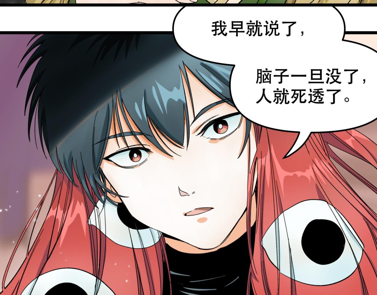 第10话 新的旅程