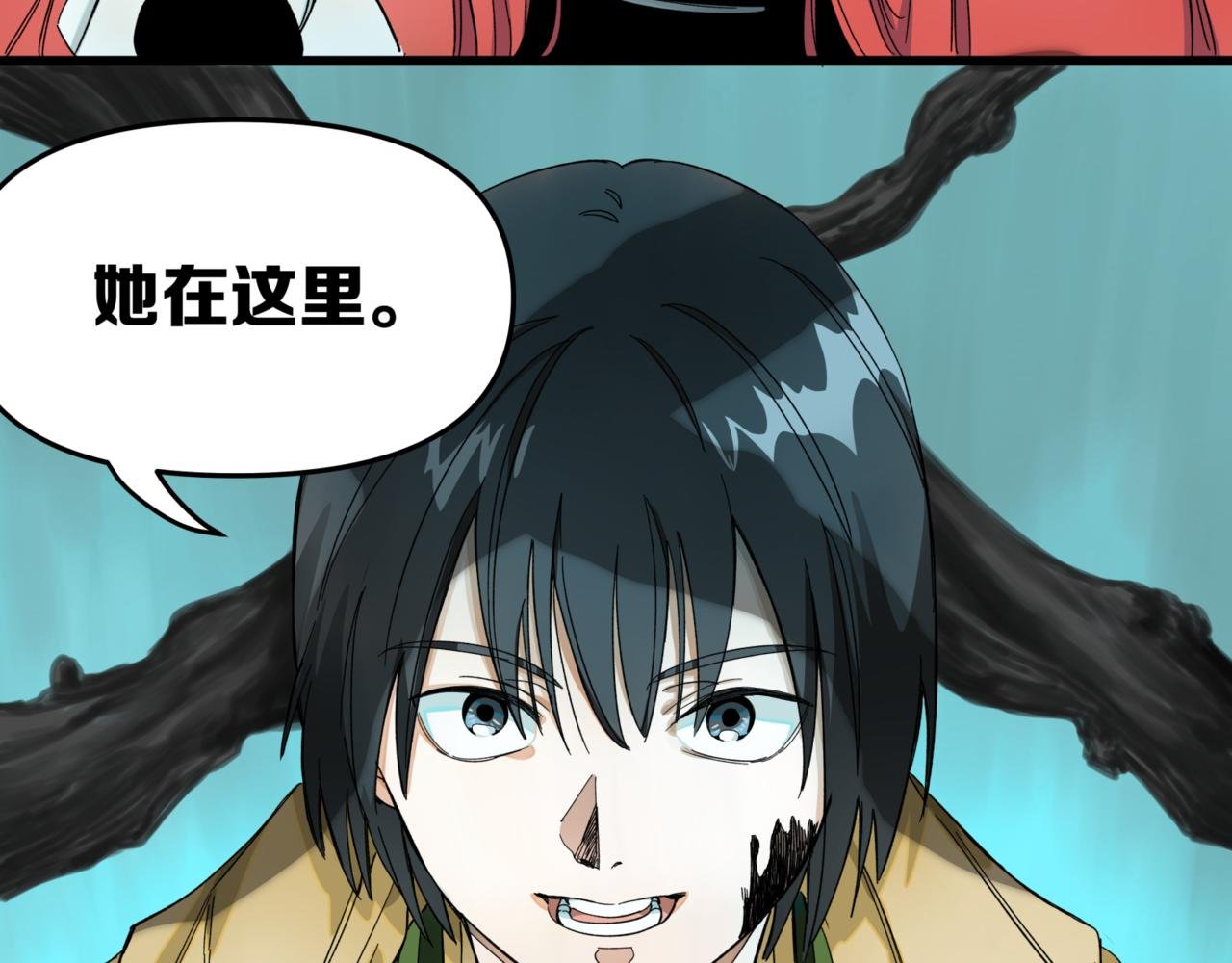 第10话 新的旅程