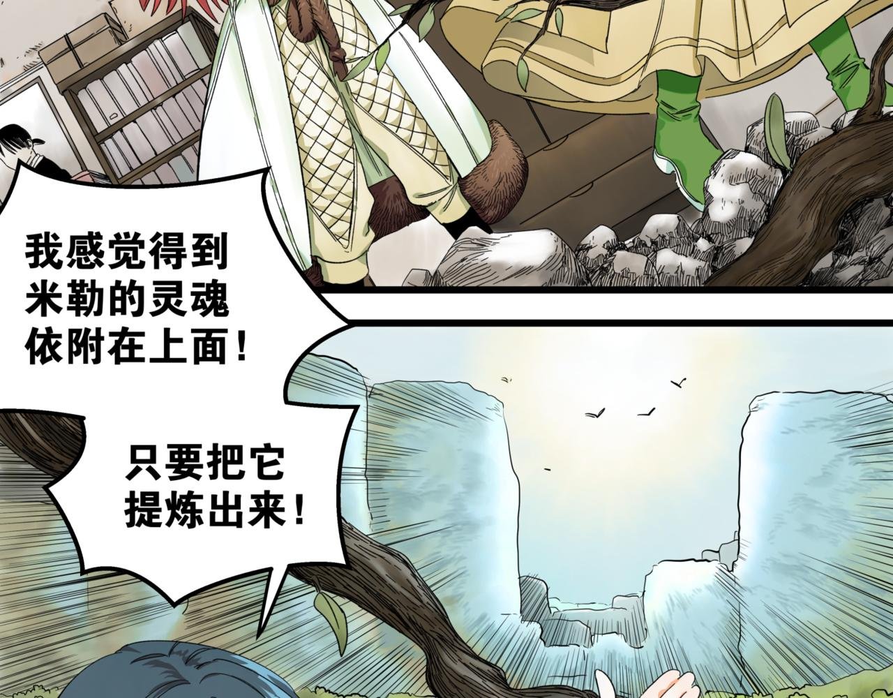第10话 新的旅程