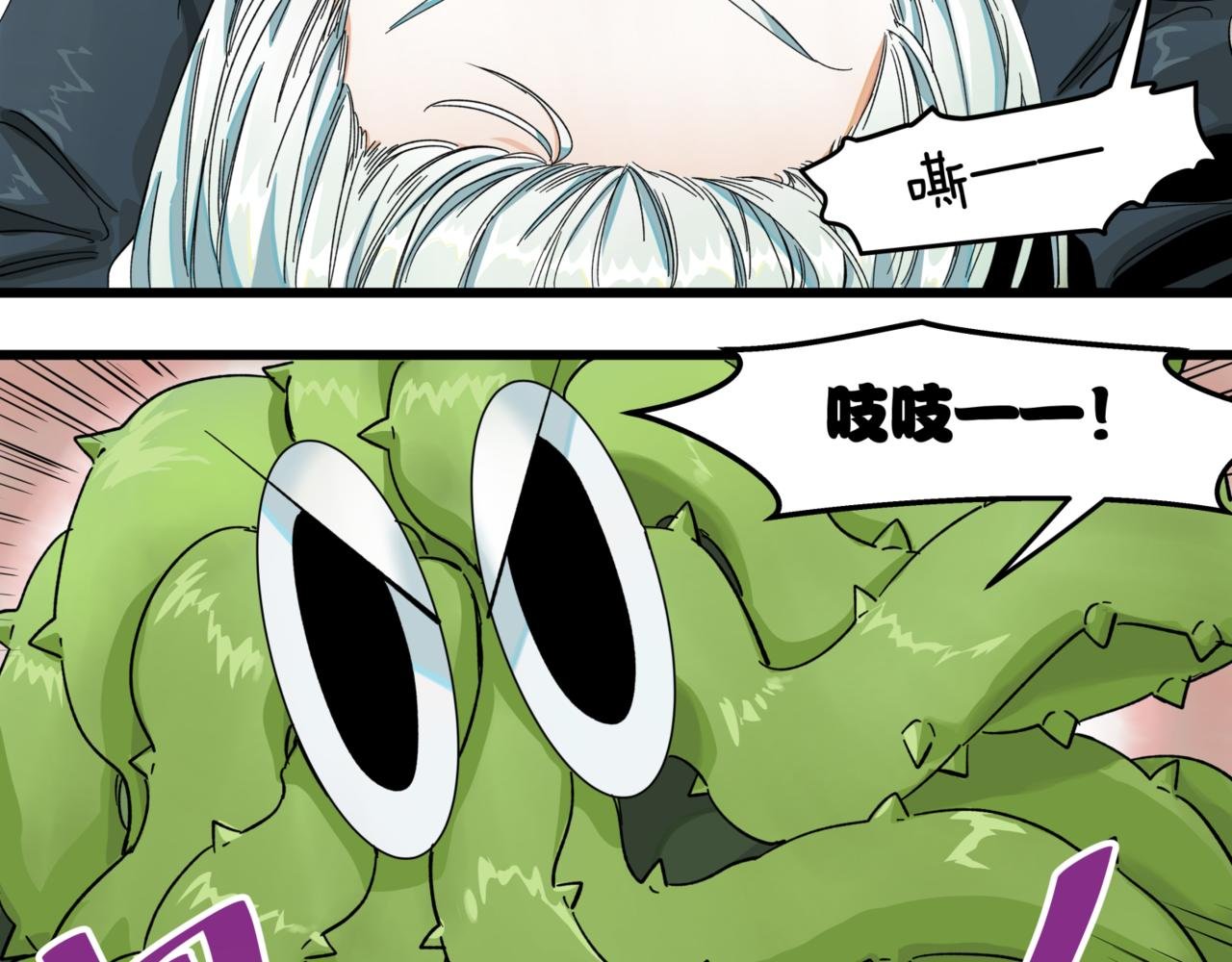 第10话 新的旅程
