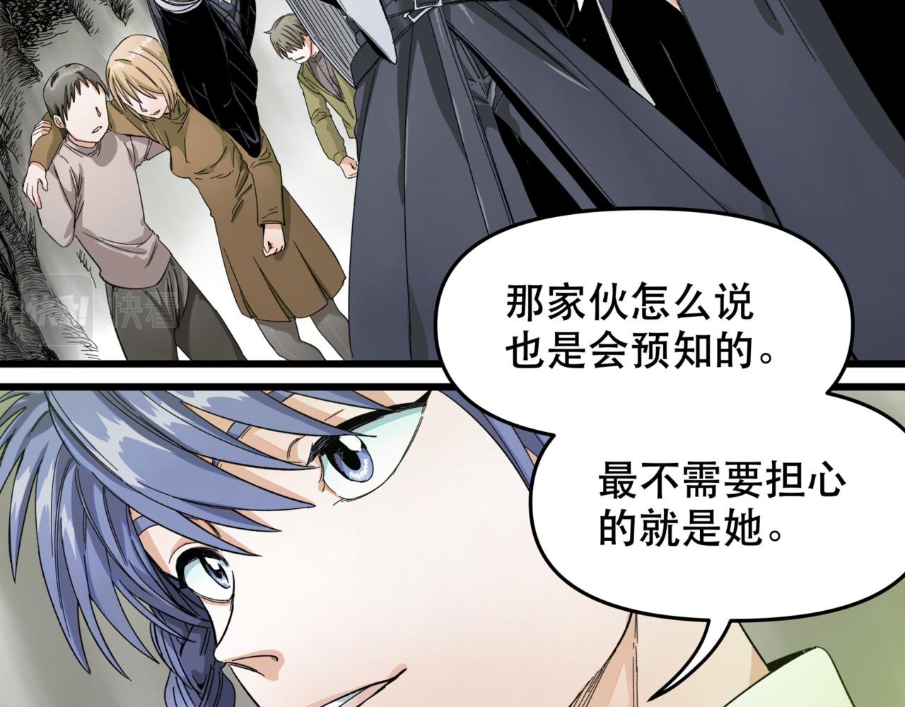 第10话 新的旅程