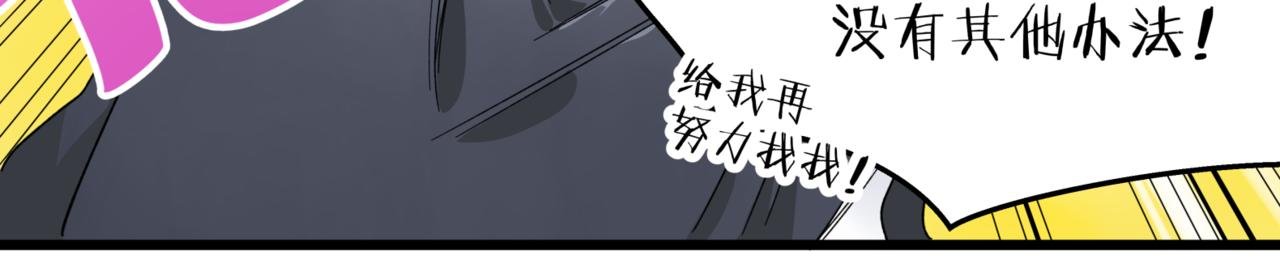 第10话 新的旅程