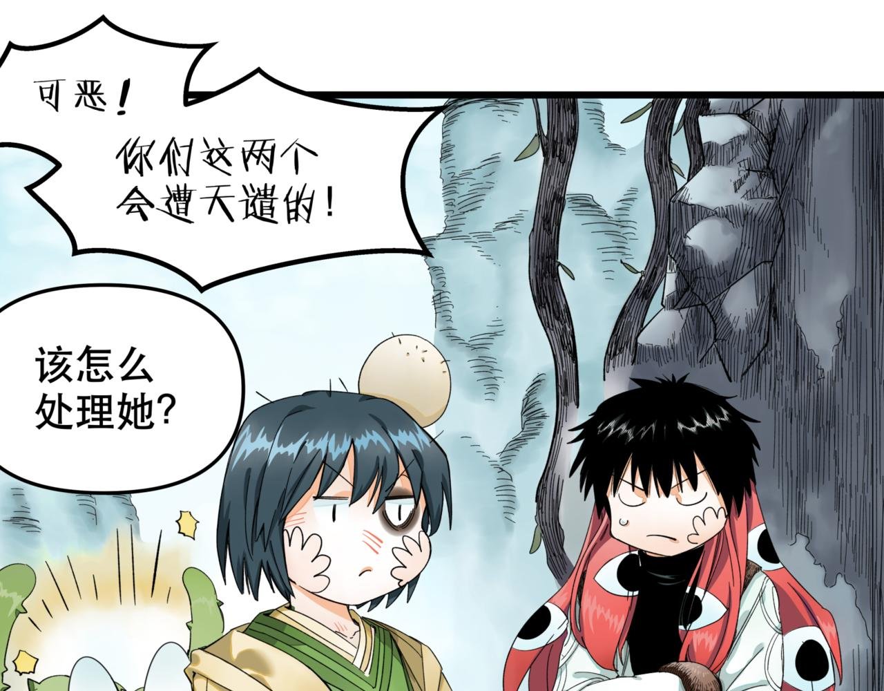 第10话 新的旅程