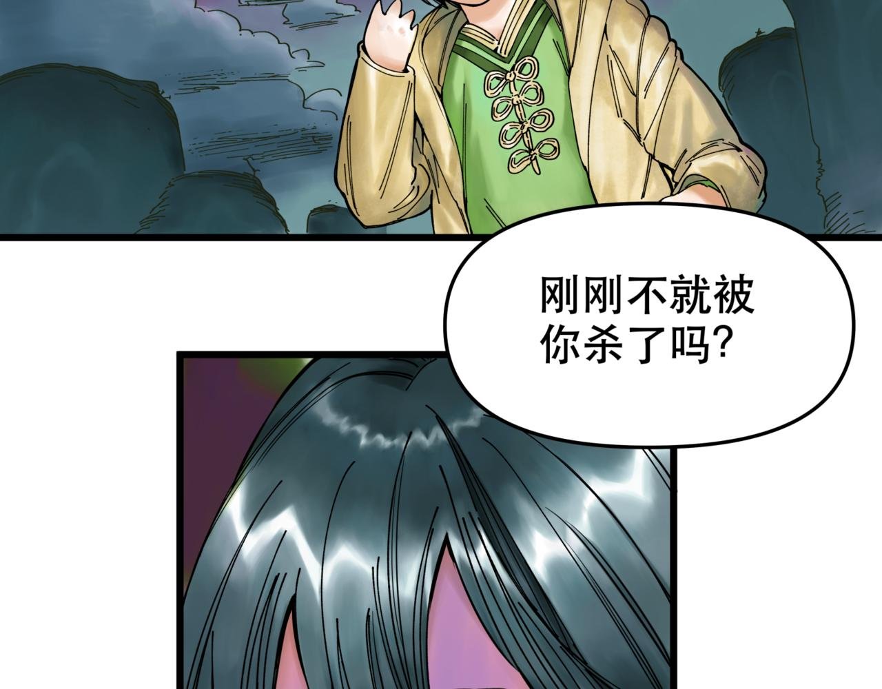 第9话 阿斯巴