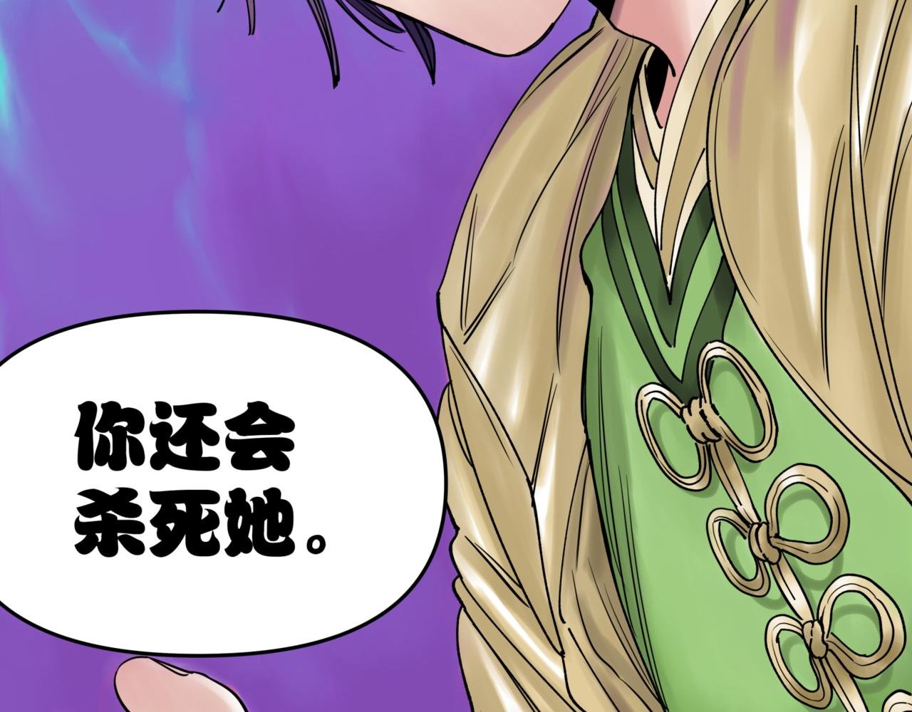 第9话 阿斯巴