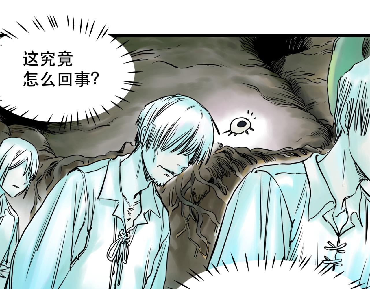 第八话 迷宫的深处