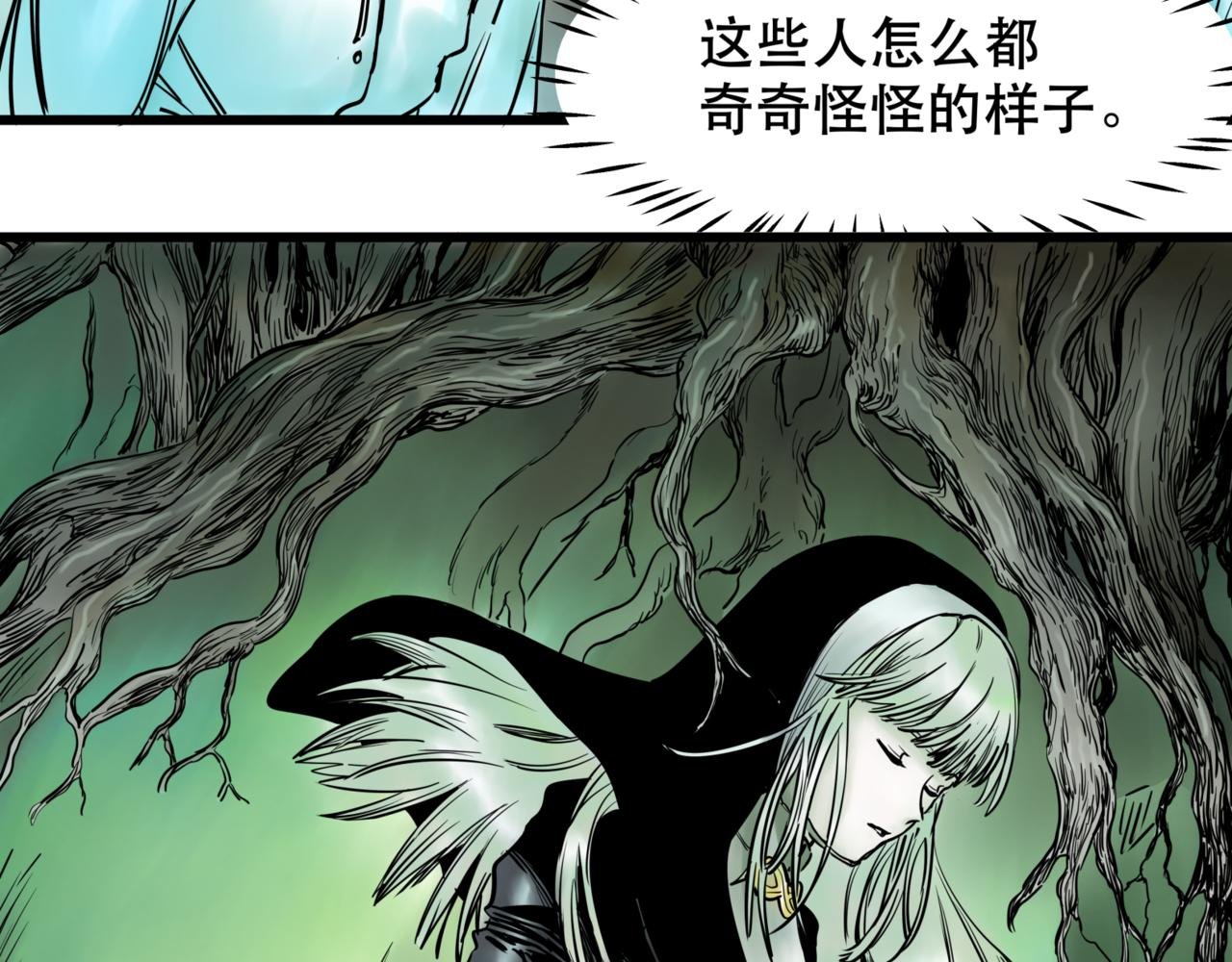第八话 迷宫的深处