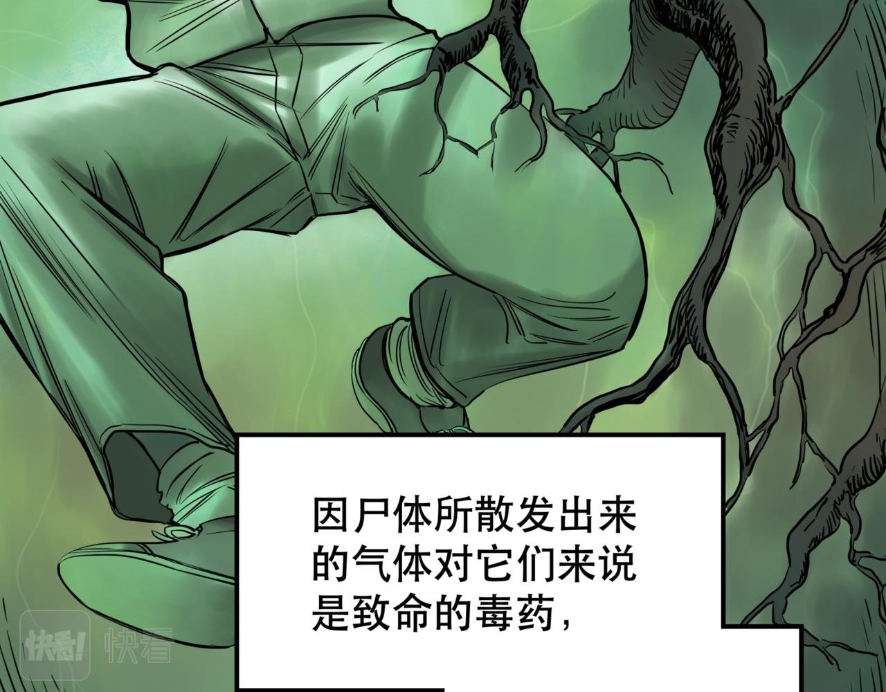 第八话 迷宫的深处