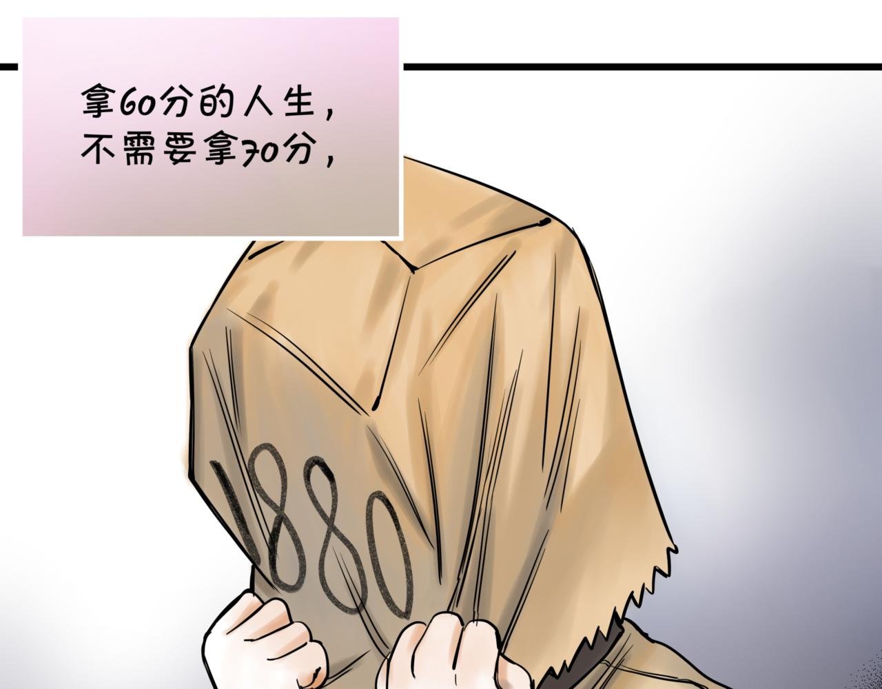 第八话 迷宫的深处