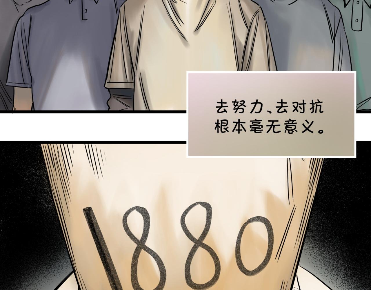 第八话 迷宫的深处