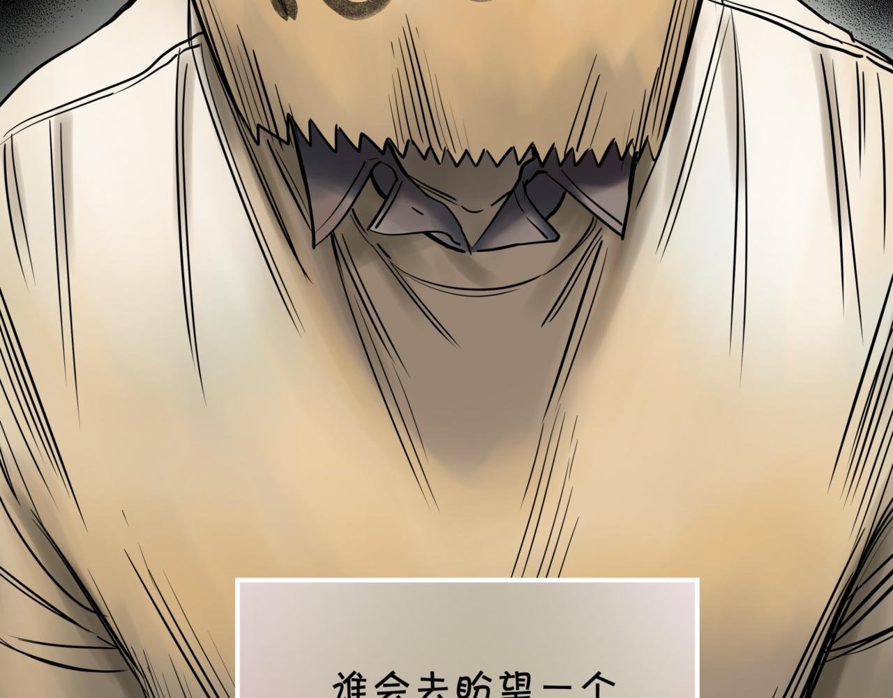 第八话 迷宫的深处