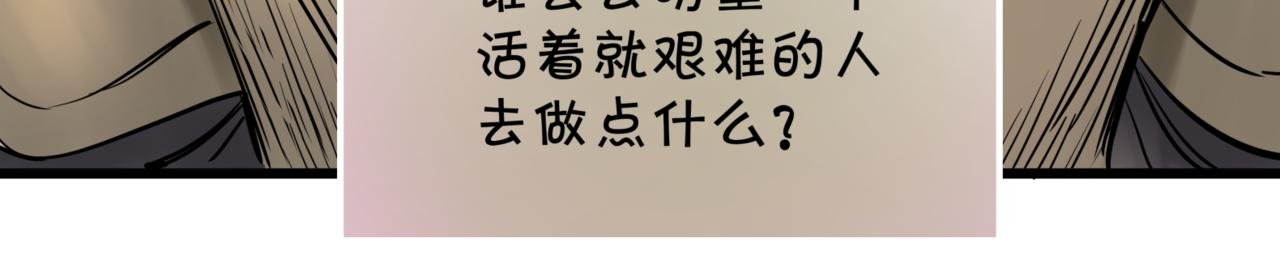 第八话 迷宫的深处