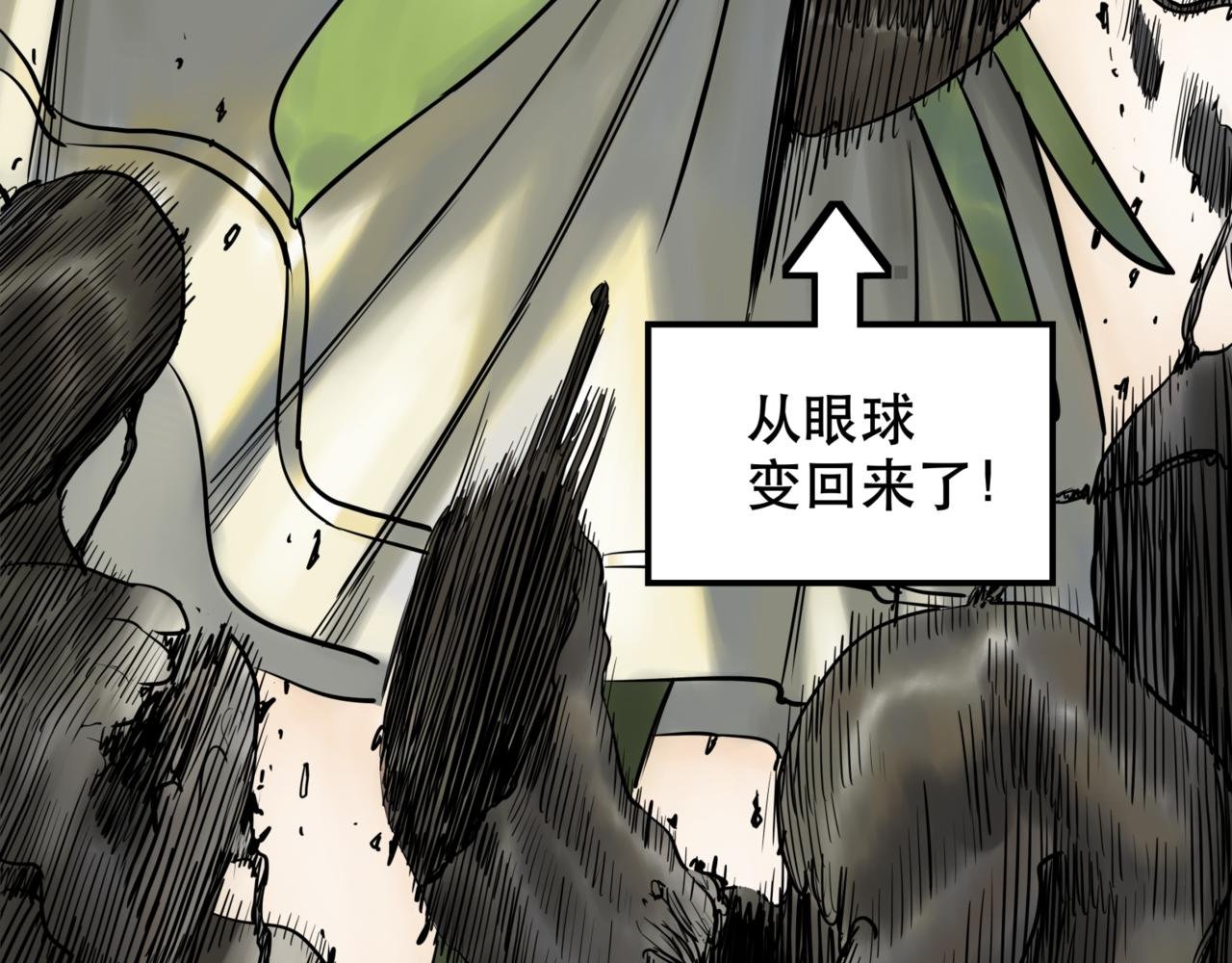 第八话 迷宫的深处