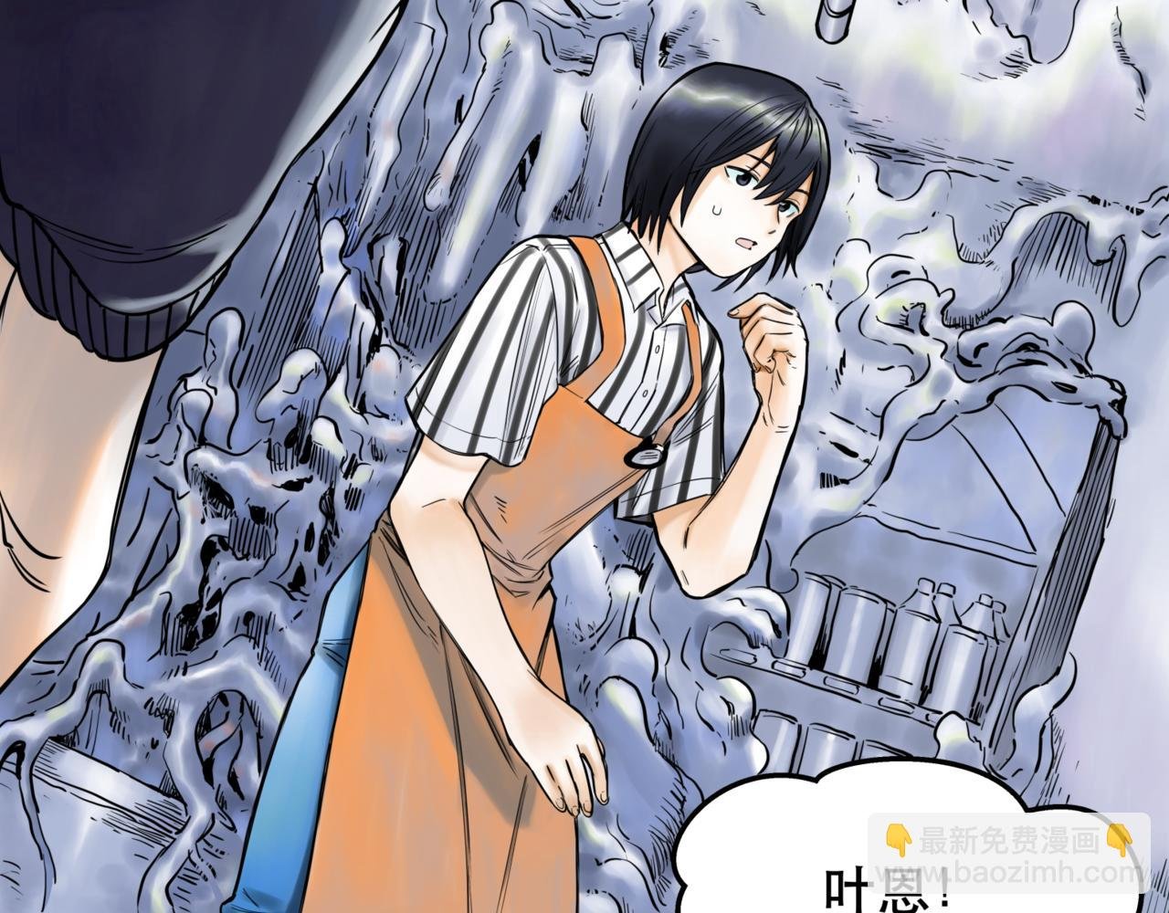 第7话 出路