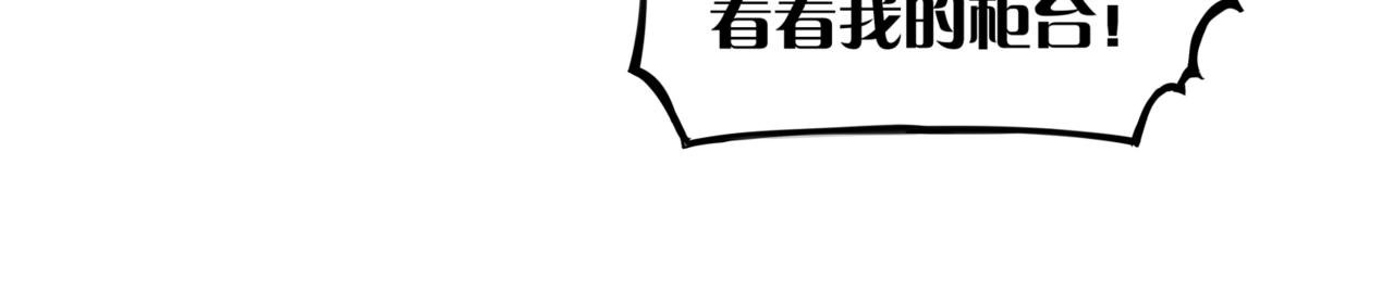 第7话 出路