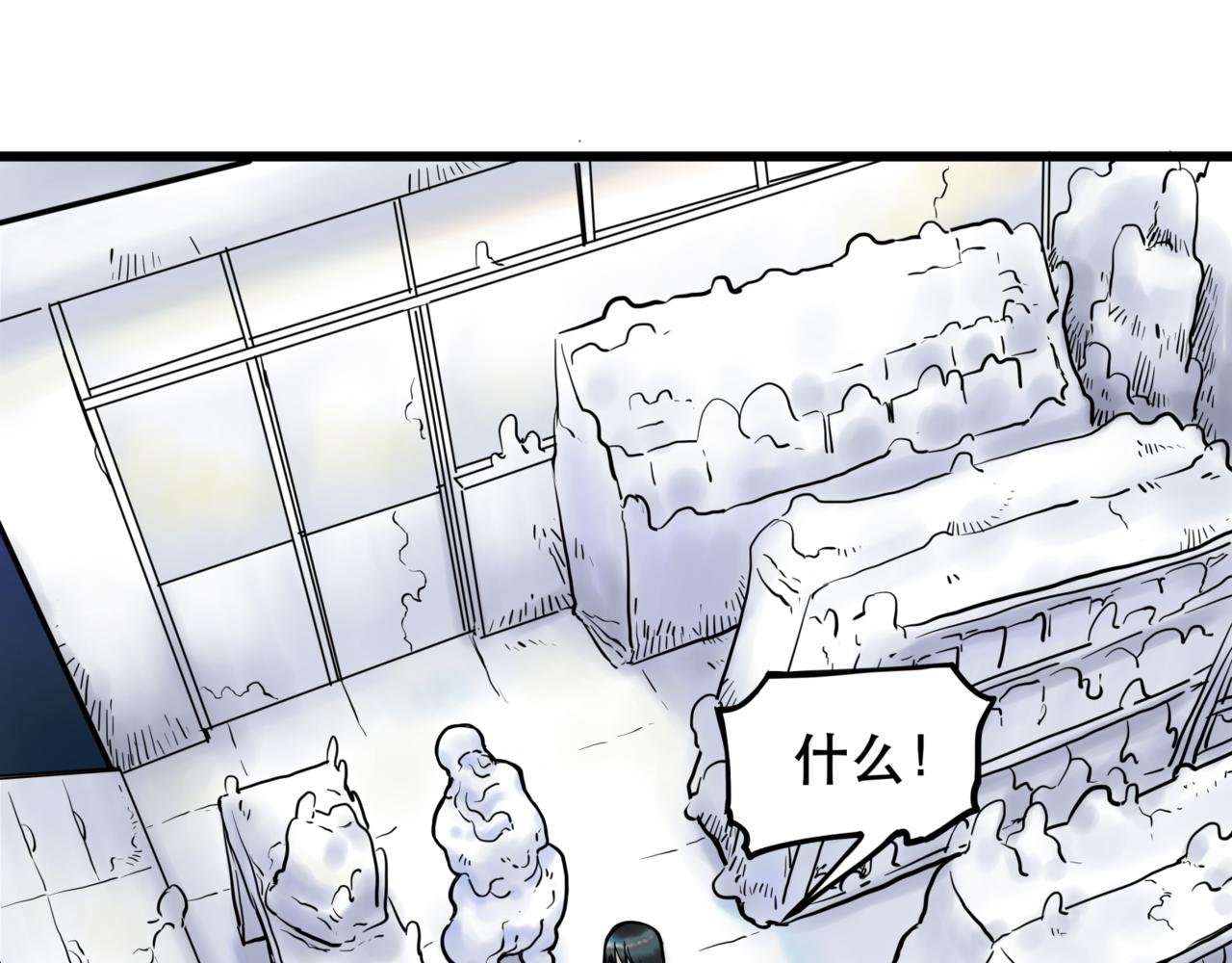 第7话 出路