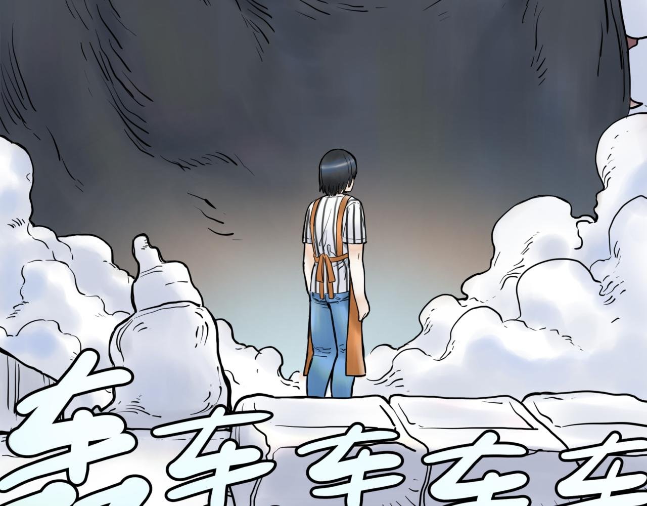 第7话 出路