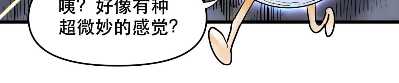 第7话 出路