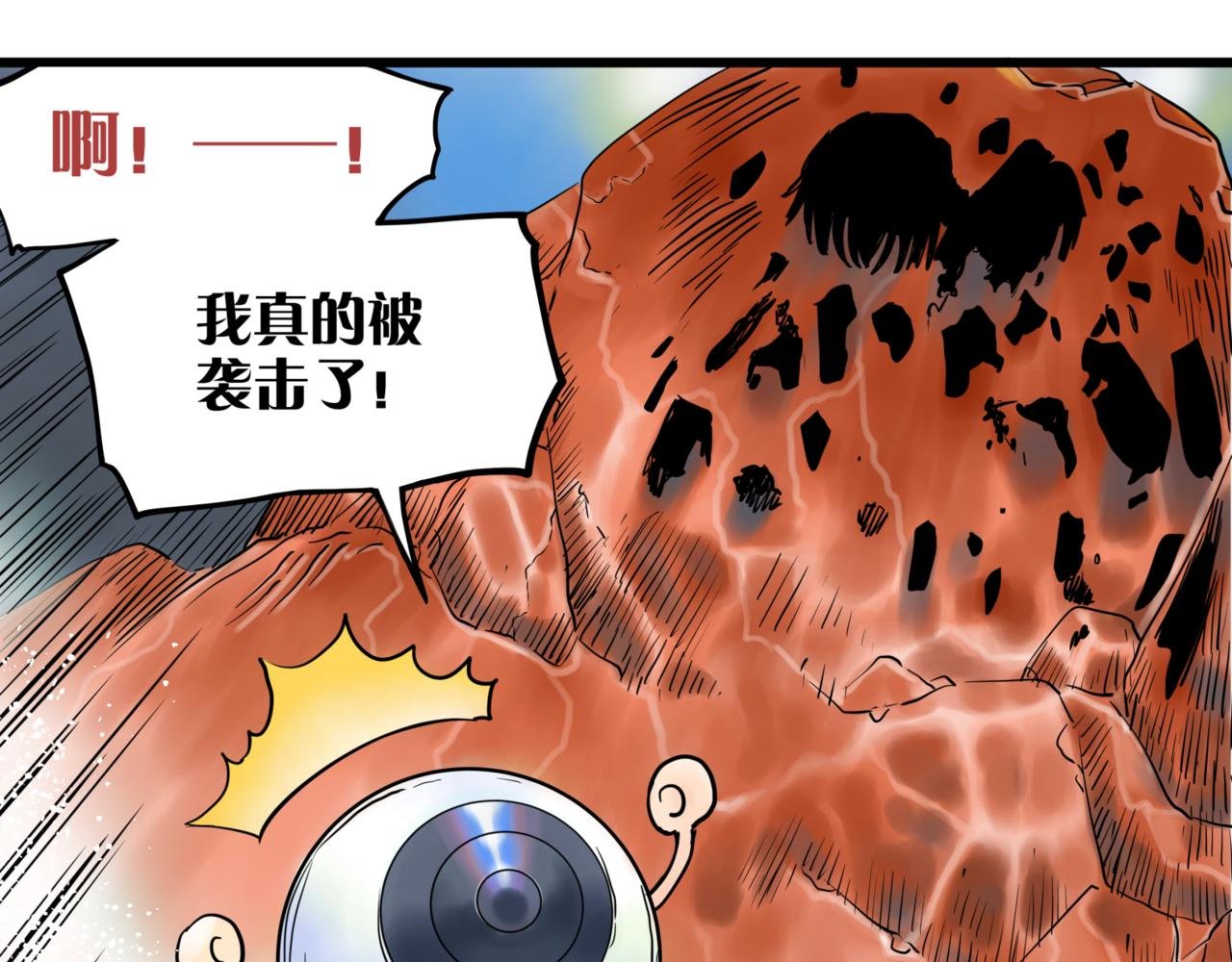 第7话 出路