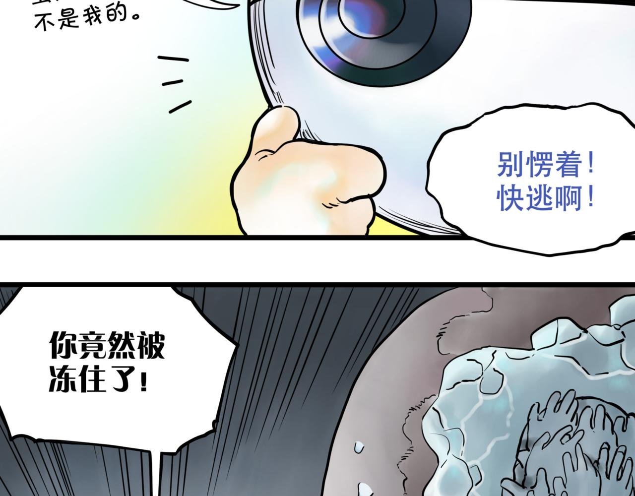 第7话 出路