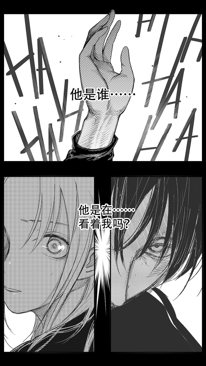 第二十话