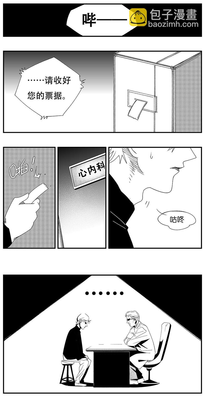 特别篇