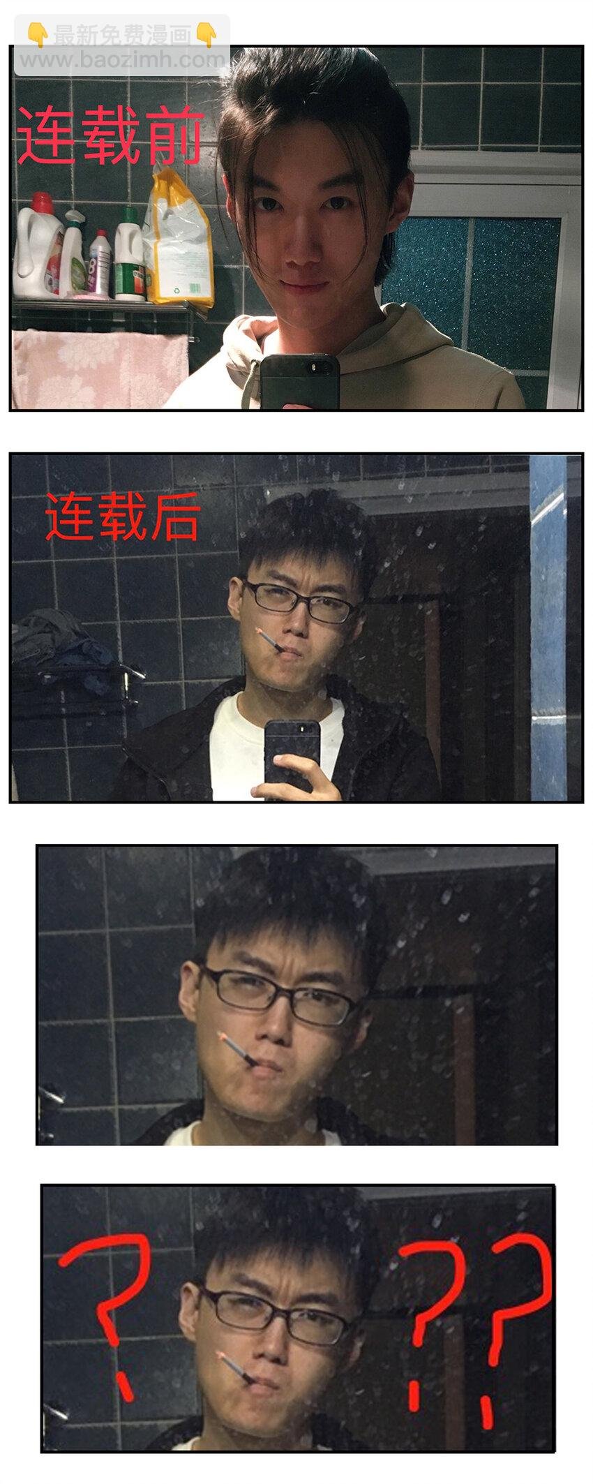 特别篇