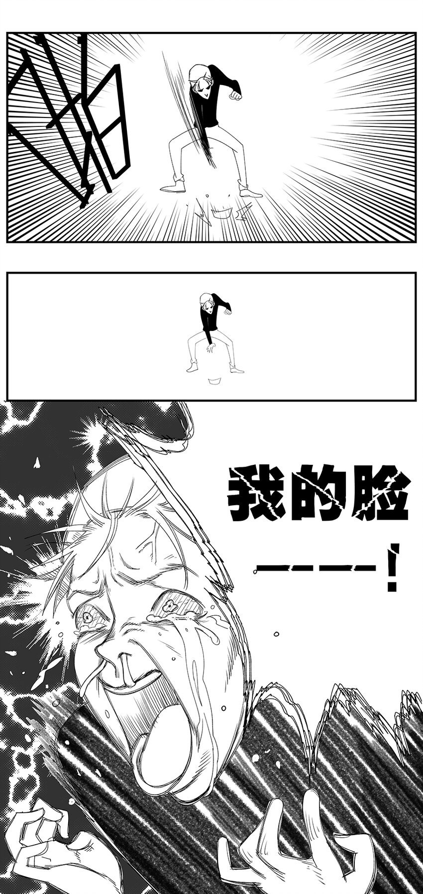 特别篇