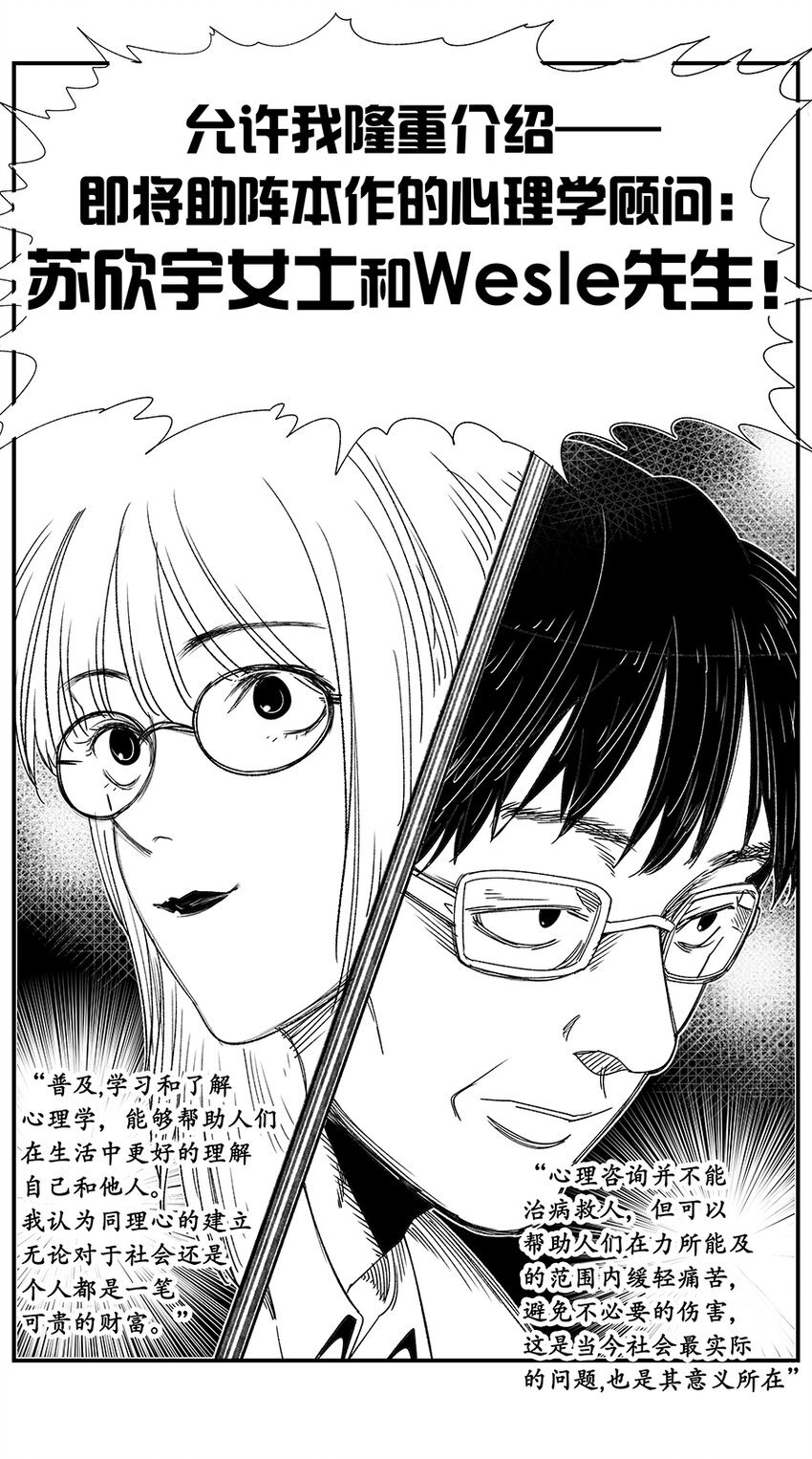 特别篇